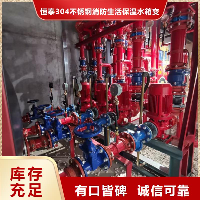 喷淋泵厂家直销-价格实惠