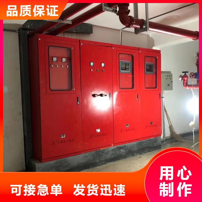 喷淋泵厂家直销-价格实惠