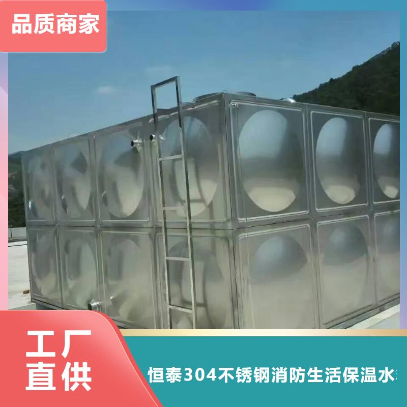 箱泵一体化-实体厂家