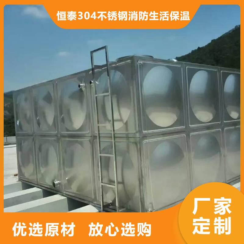 不锈钢保温水箱厂家实地货源