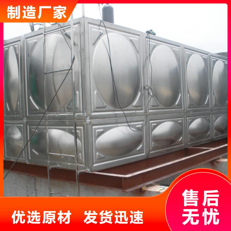 不锈钢保温水箱批发生产基地