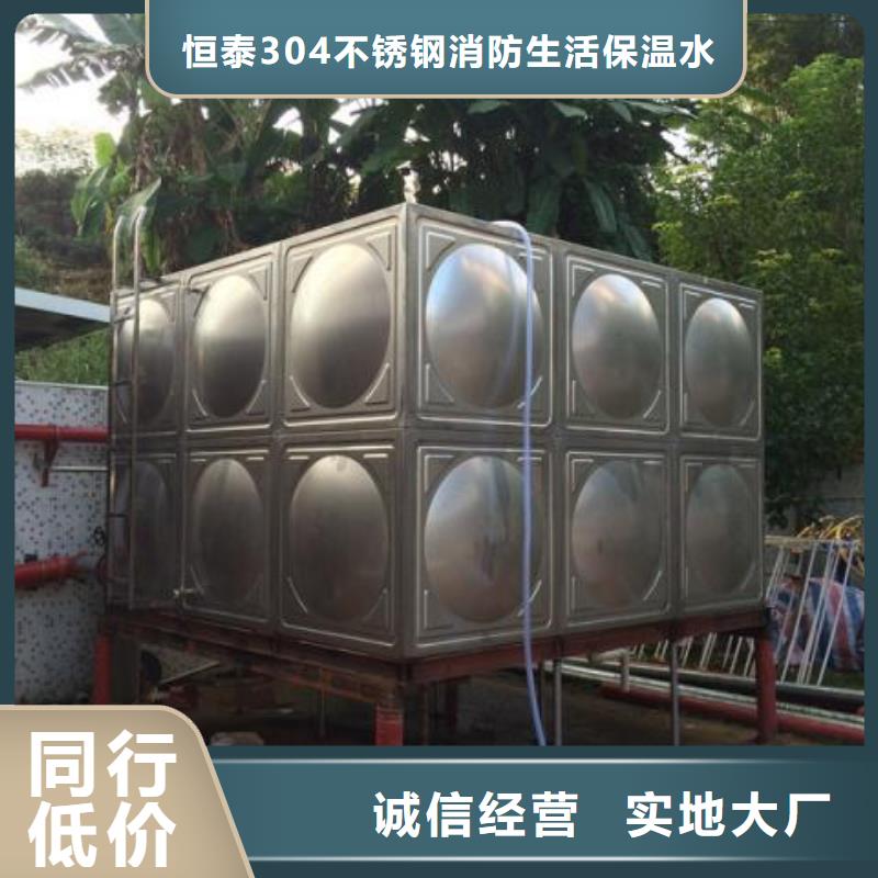 不锈钢保温水箱批发生产基地