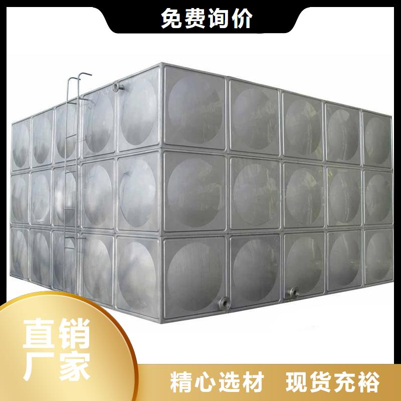 【不锈钢消防水箱】厂家