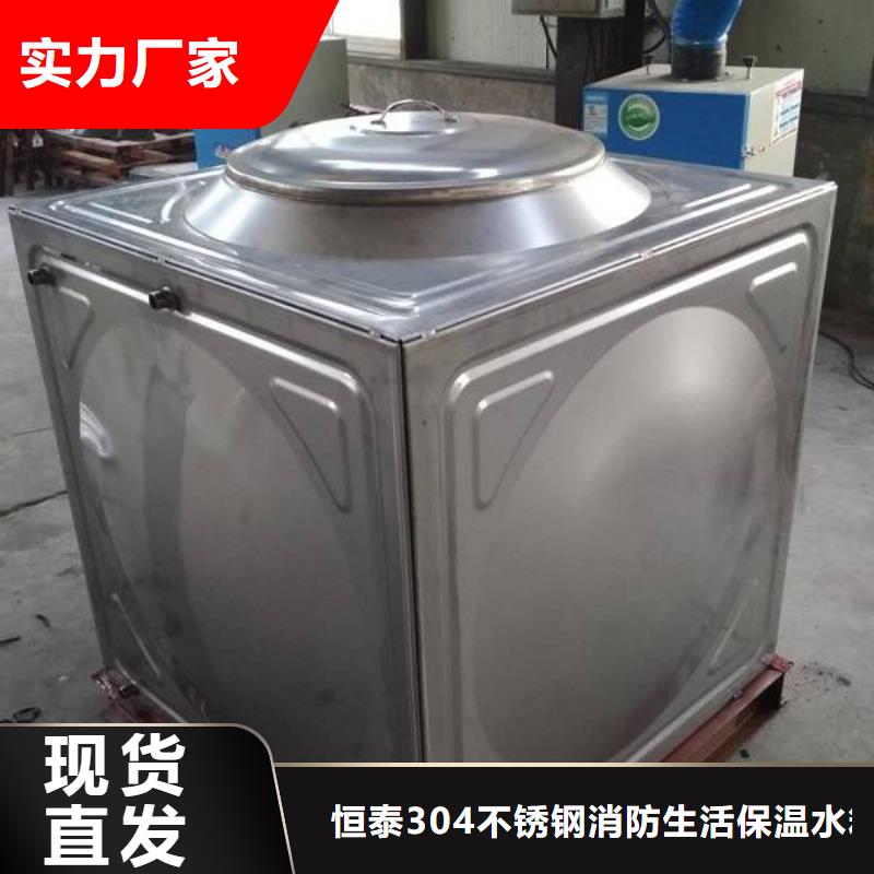 保温水箱厂家数十年行业经验