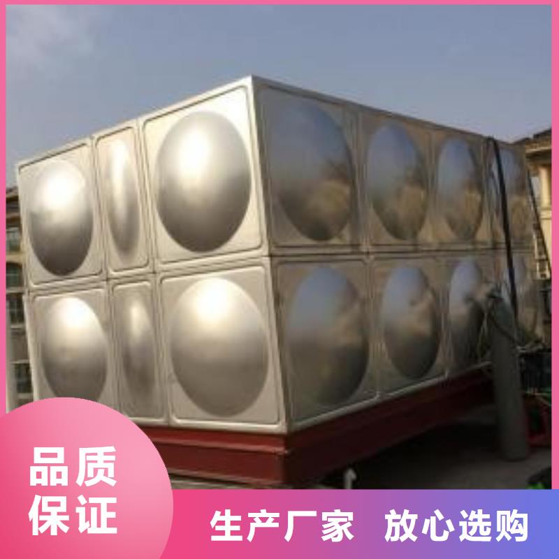 重信誉水箱厂家供货商