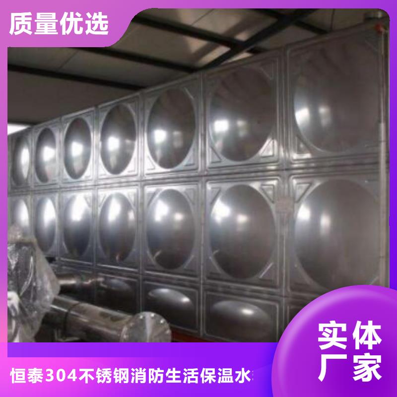 保温水箱厂家数十年行业经验
