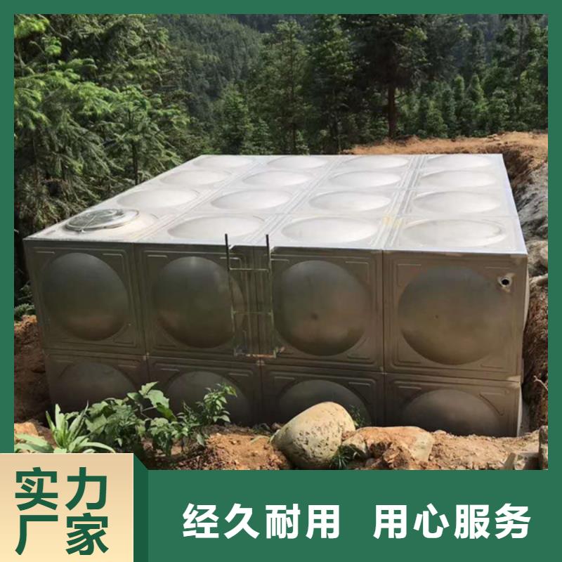 重信誉水箱厂家供货商