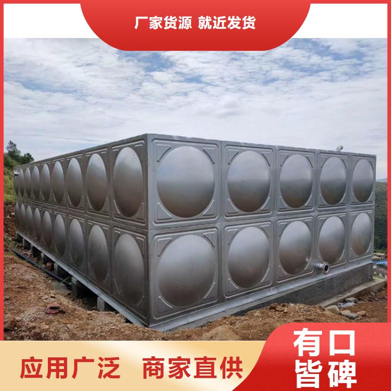 不锈钢水箱_来电咨询
