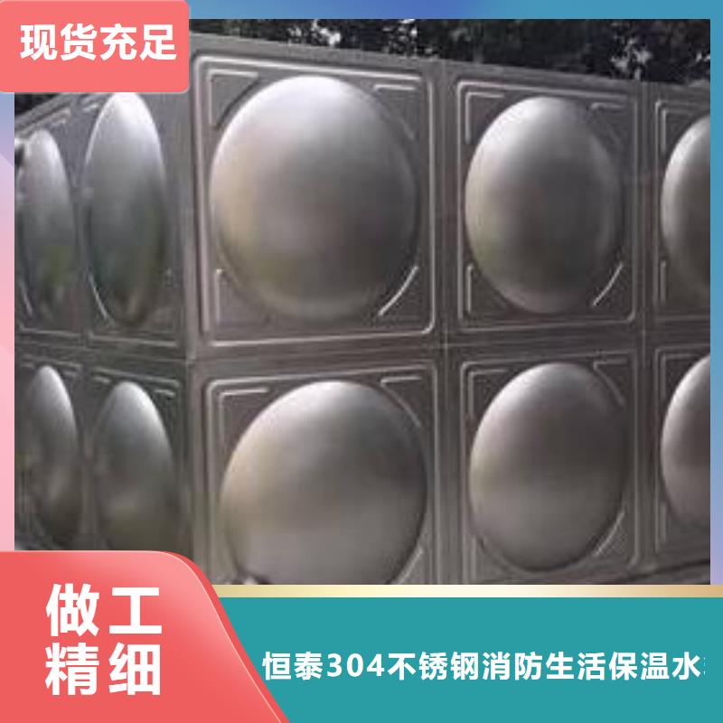 箱泵一体化-实体厂家