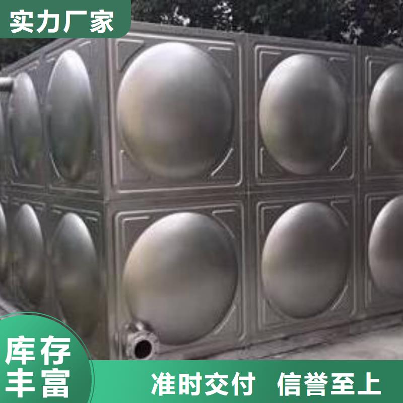 不锈钢保温水箱厂家实地货源