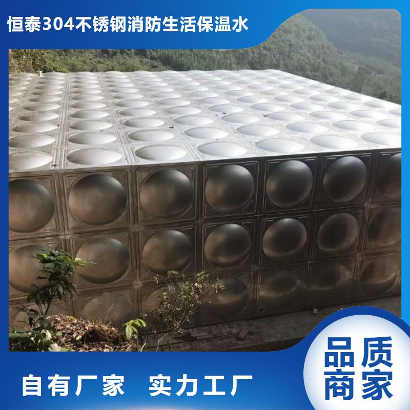 不锈钢保温水箱厂家实地货源