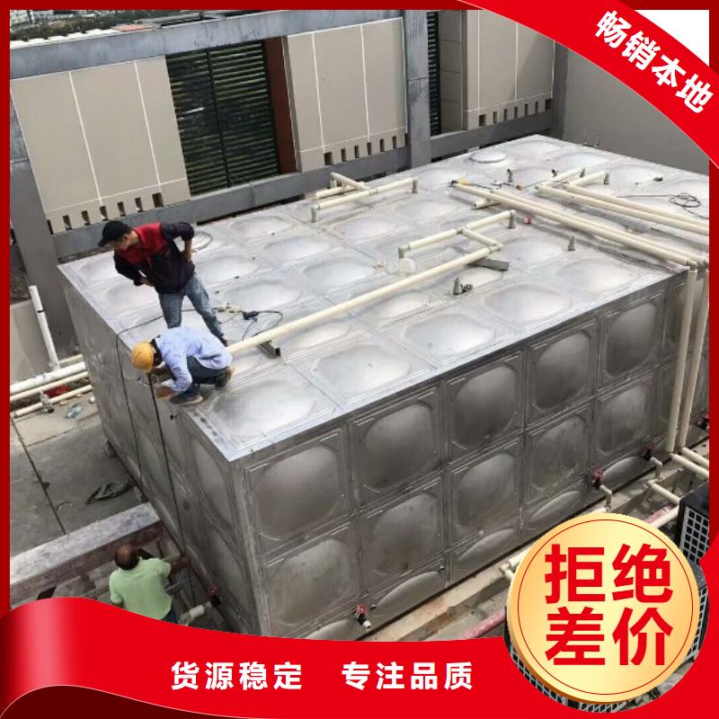 不锈钢保温水箱厂家实地货源