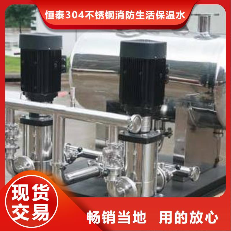 厂家批发高层供水_高层供水