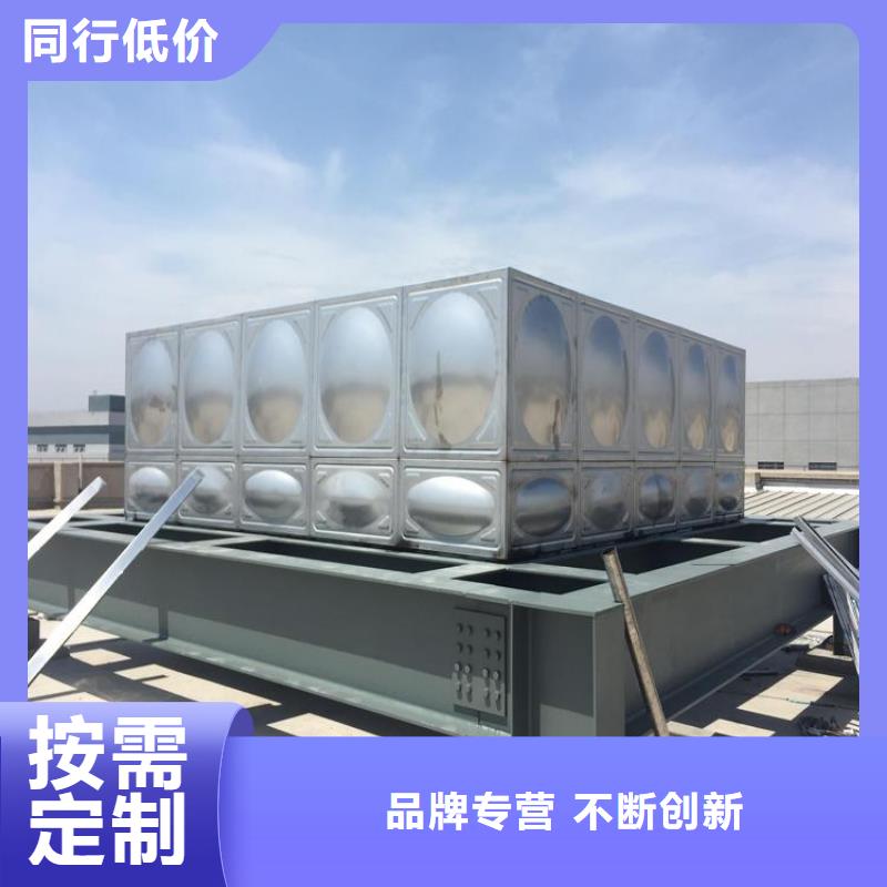 BDF水箱视频-BDF水箱-四川省宜宾市屏山|翠屏|广安|凉山|资阳|自贡|绵阳|内江|德阳(附近)生产厂家