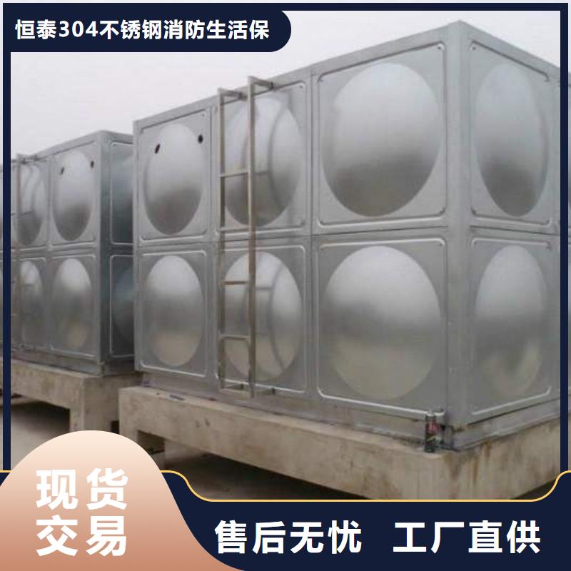 BDF水箱视频-BDF水箱|新疆乌鲁木齐市|克拉玛依|伊犁