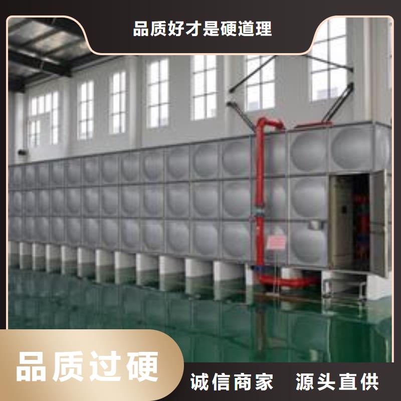 BDF水箱视频-BDF水箱|新疆乌鲁木齐市|克拉玛依|伊犁