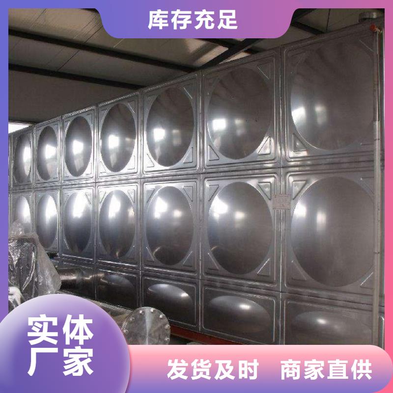 BDF水箱视频-BDF水箱-四川省宜宾市屏山|翠屏|广安|凉山|资阳|自贡|绵阳|内江|德阳(附近)生产厂家