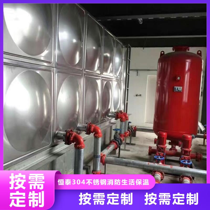 BDF水箱视频-BDF水箱|新疆乌鲁木齐市|克拉玛依|伊犁