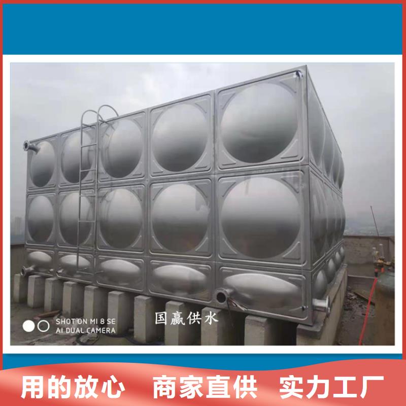 BDF水箱视频-BDF水箱|新疆乌鲁木齐市|克拉玛依|伊犁