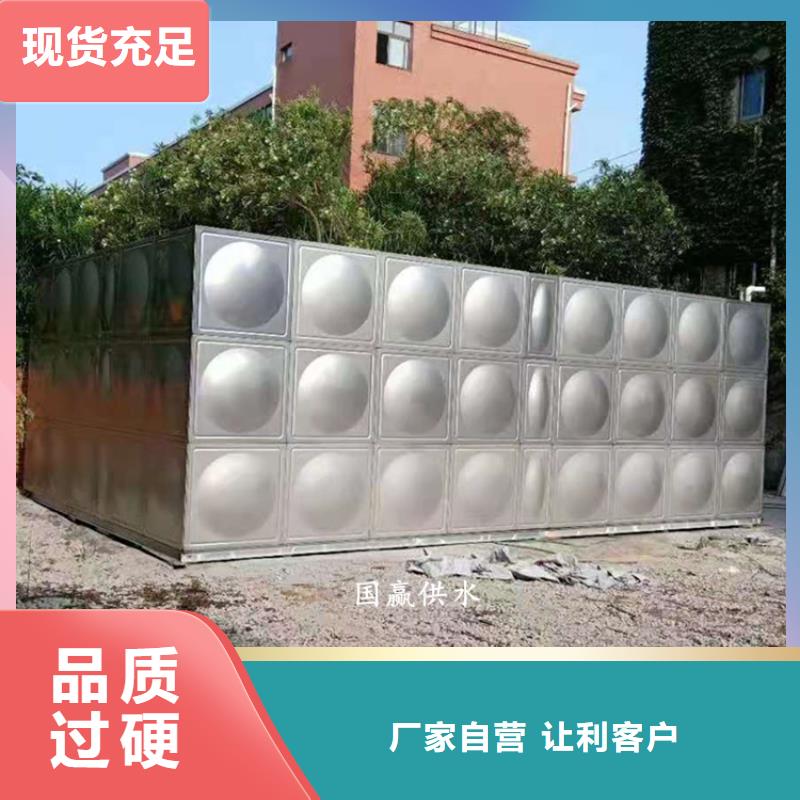 BDF水箱视频-BDF水箱|新疆乌鲁木齐市|克拉玛依|伊犁