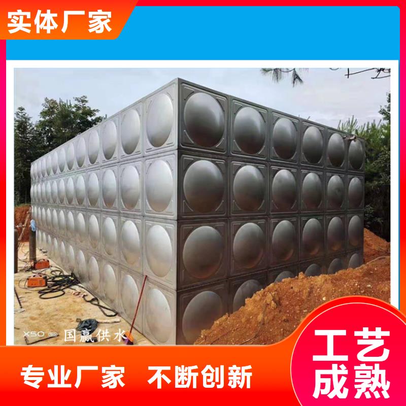 BDF水箱视频-BDF水箱|新疆乌鲁木齐市|克拉玛依|伊犁