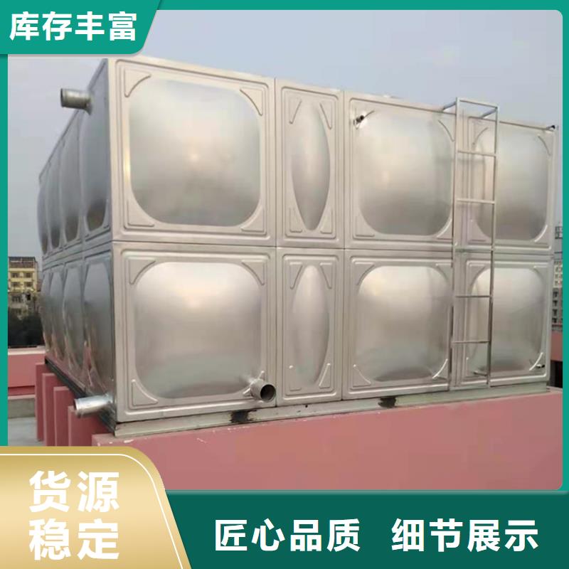 BDF水箱视频-BDF水箱-四川省宜宾市屏山|翠屏|广安|凉山|资阳|自贡|绵阳|内江|德阳(附近)生产厂家