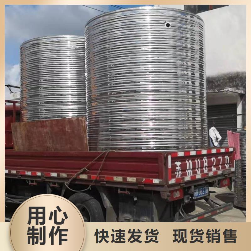 BDF水箱视频-临泽|高台|天水|酒泉|白银|武威|金昌恒泰BDF水箱_ 恒泰304不锈钢消防生活保温水箱变频供水设备(张掖市分公司)