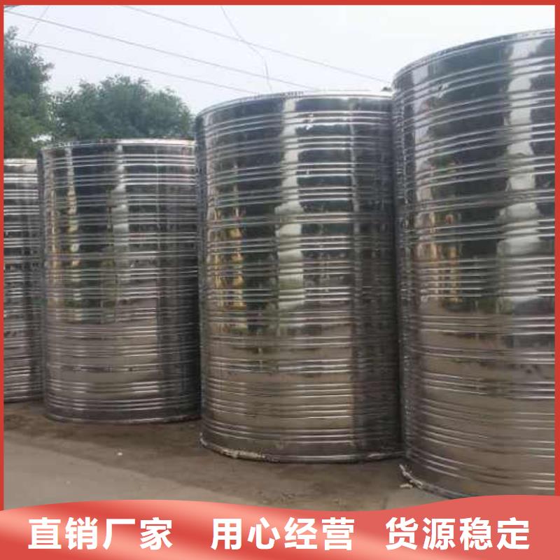 BDF水箱视频-BDF水箱_四川省乐山市市场覆盖峨眉山|沐川|眉山|内江|雅安|广安|巴中等