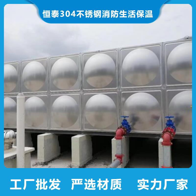 BDF水箱视频-临泽|高台|天水|酒泉|白银|武威|金昌恒泰BDF水箱_ 恒泰304不锈钢消防生活保温水箱变频供水设备(张掖市分公司)