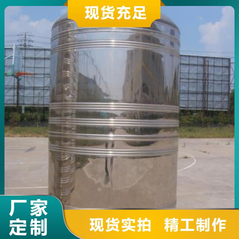 BDF水箱视频-BDF水箱_四川省乐山市市场覆盖峨眉山|沐川|眉山|内江|雅安|广安|巴中等