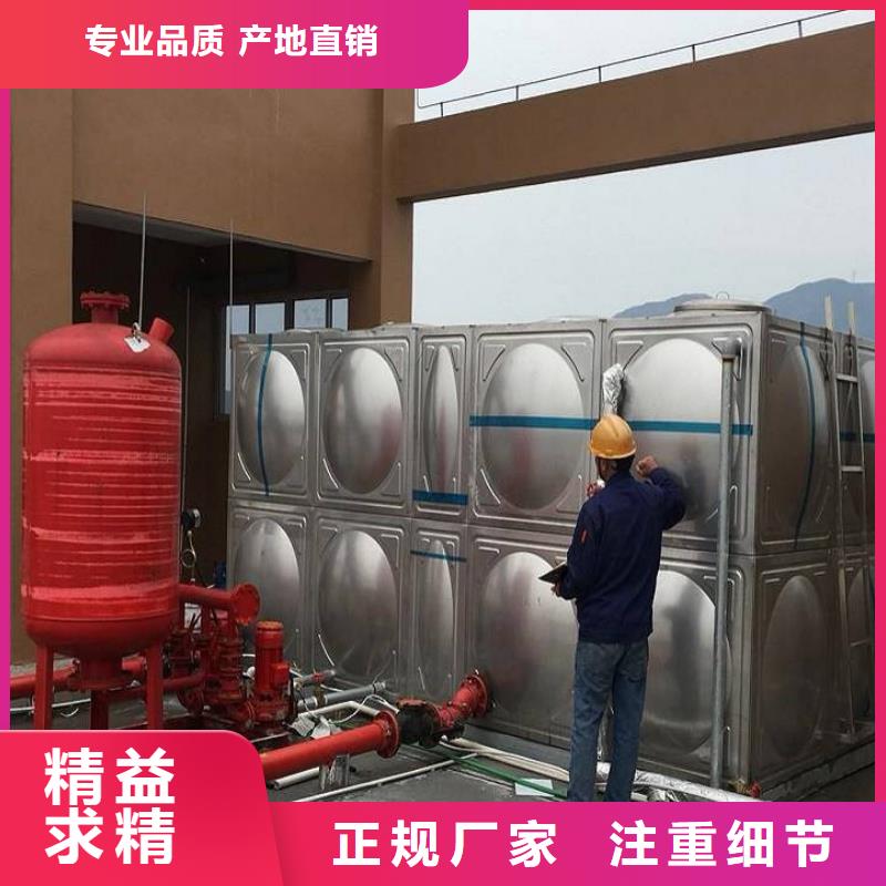 BDF水箱视频-临泽|高台|天水|酒泉|白银|武威|金昌恒泰BDF水箱_ 恒泰304不锈钢消防生活保温水箱变频供水设备(张掖市分公司)