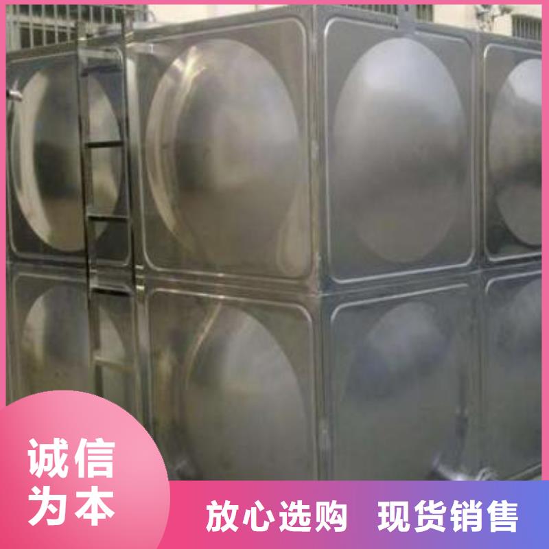 BDF水箱视频-BDF水箱_四川省乐山市市场覆盖峨眉山|沐川|眉山|内江|雅安|广安|巴中等