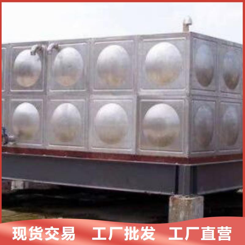 BDF水箱视频-BDF水箱_四川省乐山市市场覆盖峨眉山|沐川|眉山|内江|雅安|广安|巴中等