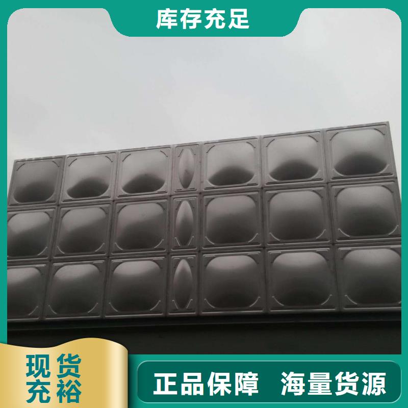BDF水箱视频-BDF水箱_四川省乐山市市场覆盖峨眉山|沐川|眉山|内江|雅安|广安|巴中等