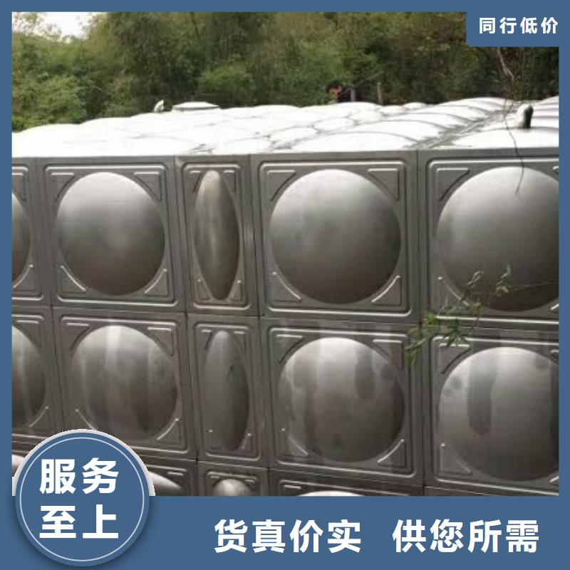 BDF水箱视频-临泽|高台|天水|酒泉|白银|武威|金昌恒泰BDF水箱_ 恒泰304不锈钢消防生活保温水箱变频供水设备(张掖市分公司)
