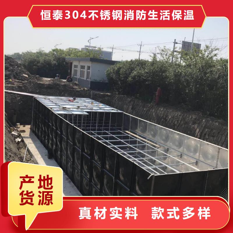 BDF水箱视频-BDF水箱-黑龙江省齐齐哈尔市建华|克东|绥化|牡丹江|大兴安岭|哈尔滨|大庆附近服务商