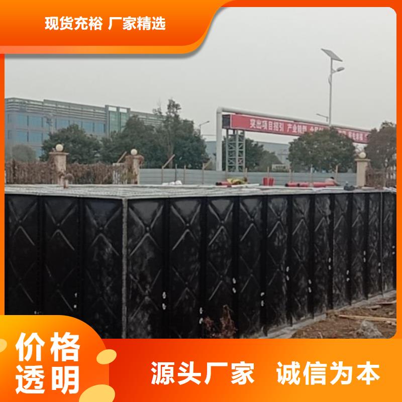 BDF水箱视频-BDF水箱-黑龙江省齐齐哈尔市建华|克东|绥化|牡丹江|大兴安岭|哈尔滨|大庆附近服务商