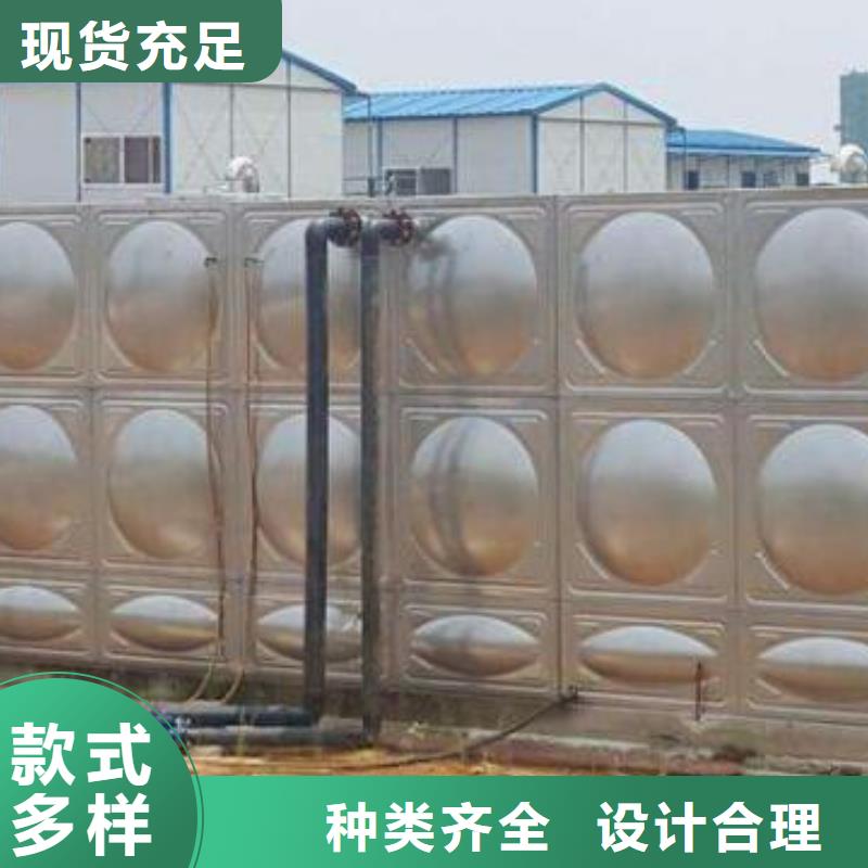 BDF水箱视频-BDF水箱-黑龙江省齐齐哈尔市建华|克东|绥化|牡丹江|大兴安岭|哈尔滨|大庆附近服务商