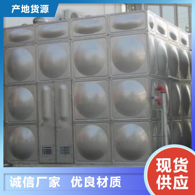 批发不锈钢保温水箱_诚信企业