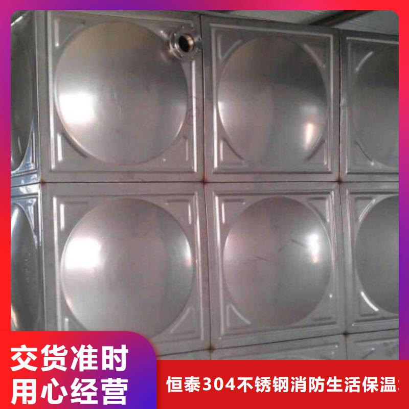 批发不锈钢保温水箱_诚信企业