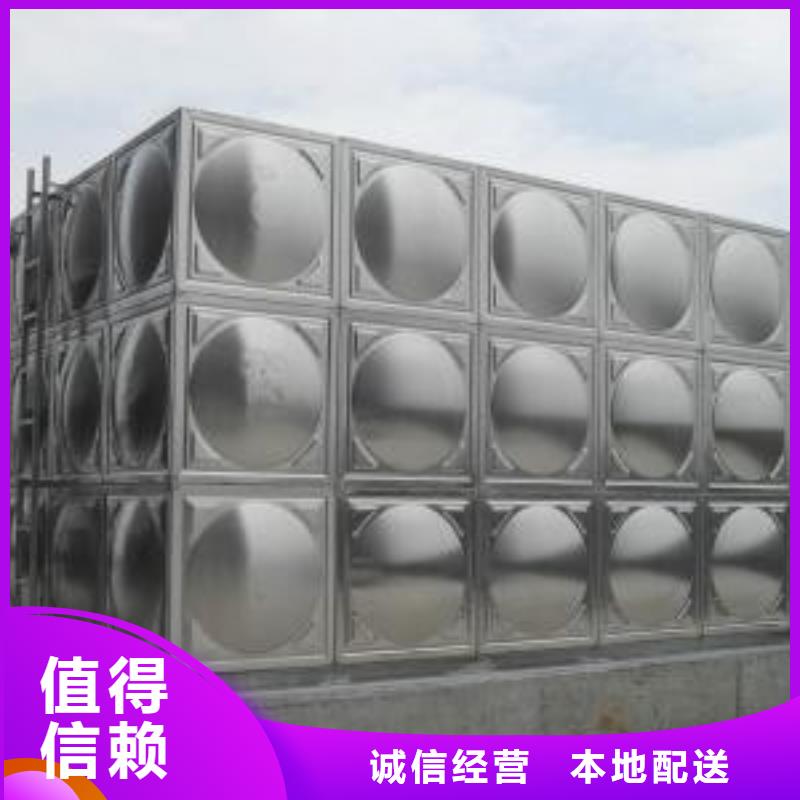 BDF水箱视频-BDF水箱-黑龙江省齐齐哈尔市建华|克东|绥化|牡丹江|大兴安岭|哈尔滨|大庆附近服务商