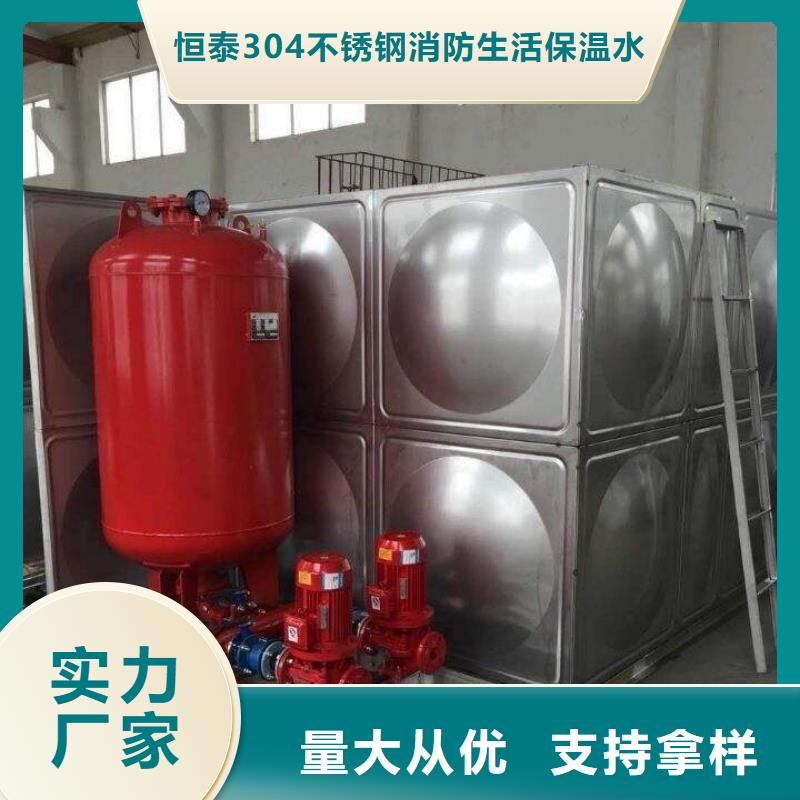 BDF水箱视频-湖南省怀化市恒泰BDF水箱可服务区域中方|鹤城|娄底|岳阳|长沙|湘潭|益阳|张家界等
