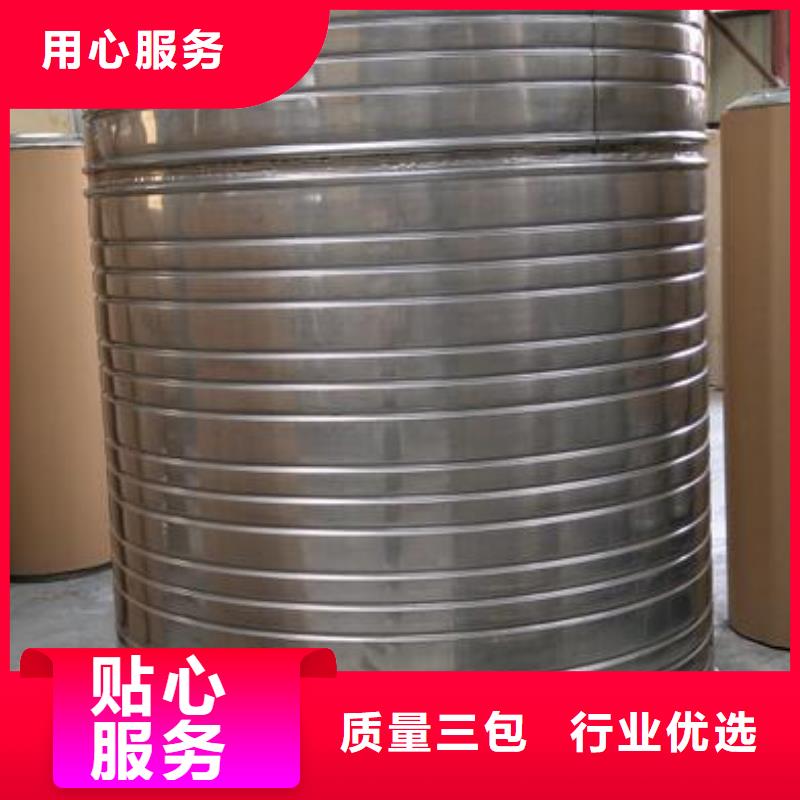 BDF水箱视频-湖南省怀化市恒泰BDF水箱可服务区域中方|鹤城|娄底|岳阳|长沙|湘潭|益阳|张家界等