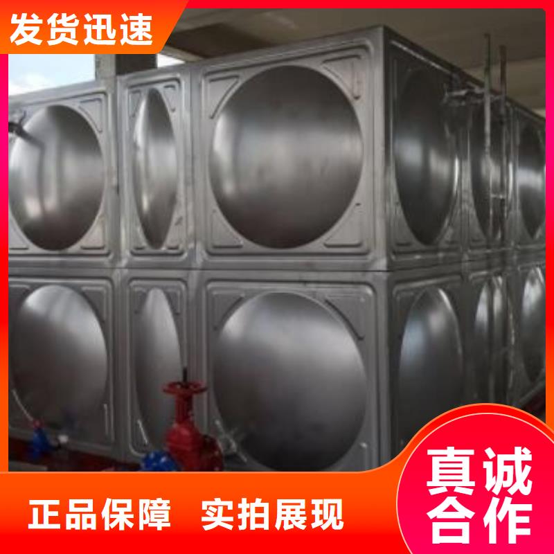 BDF水箱视频-BDF水箱_湖南省怀化市市场覆盖溆浦|辰溪|岳阳|常德|株洲|邵阳等