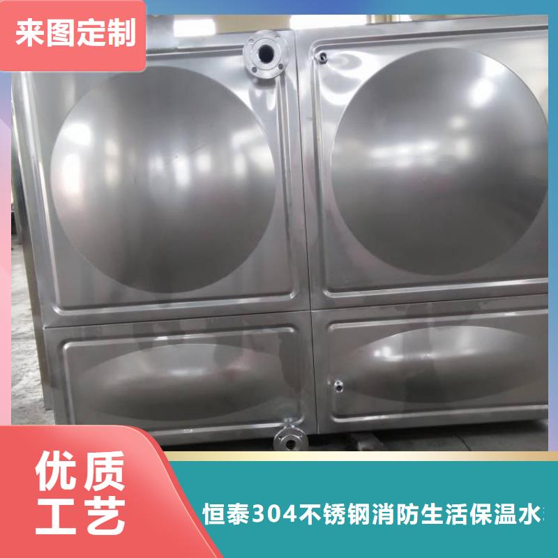 BDF水箱视频-凤凰|永顺|湘潭|长沙|邵阳|岳阳|娄底|株洲|永州BDF水箱采购-恒泰304不锈钢消防生活保温水箱变频供水设备(湘西市分公司)