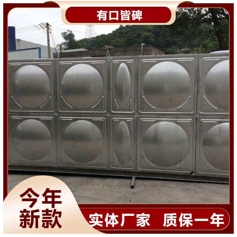 BDF水箱视频-凤凰|永顺|湘潭|长沙|邵阳|岳阳|娄底|株洲|永州BDF水箱采购-恒泰304不锈钢消防生活保温水箱变频供水设备(湘西市分公司)