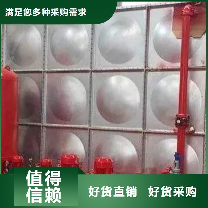 BDF水箱视频-凤凰|永顺|湘潭|长沙|邵阳|岳阳|娄底|株洲|永州BDF水箱采购-恒泰304不锈钢消防生活保温水箱变频供水设备(湘西市分公司)