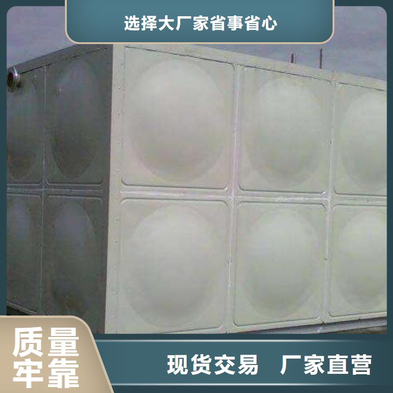 BDF水箱视频-凤凰|永顺|湘潭|长沙|邵阳|岳阳|娄底|株洲|永州BDF水箱采购-恒泰304不锈钢消防生活保温水箱变频供水设备(湘西市分公司)