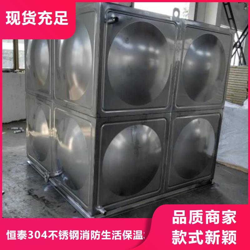 BDF水箱视频-凤凰|永顺|湘潭|长沙|邵阳|岳阳|娄底|株洲|永州BDF水箱采购-恒泰304不锈钢消防生活保温水箱变频供水设备(湘西市分公司)