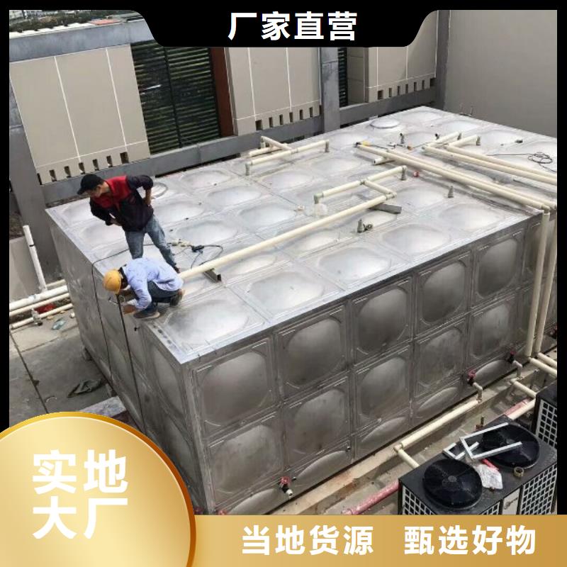 BDF水箱视频-凤凰|永顺|湘潭|长沙|邵阳|岳阳|娄底|株洲|永州BDF水箱采购-恒泰304不锈钢消防生活保温水箱变频供水设备(湘西市分公司)